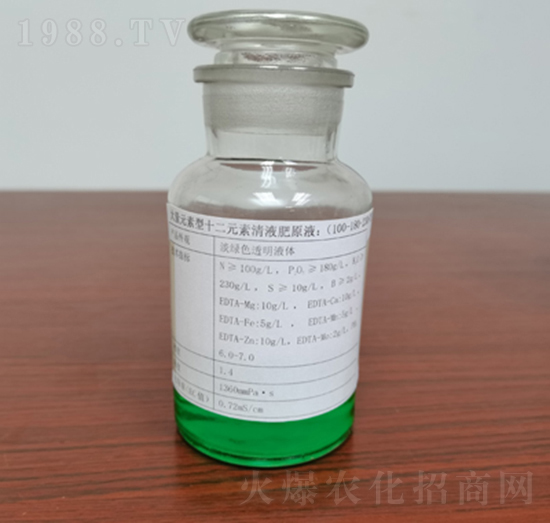 微量元素型清液肥原液-通用化工