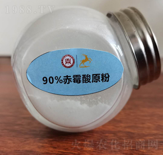 90%赤霉酸原粉-通用化工