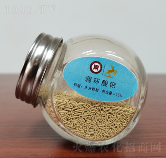 調(diào)環(huán)酸鈣-通用化工