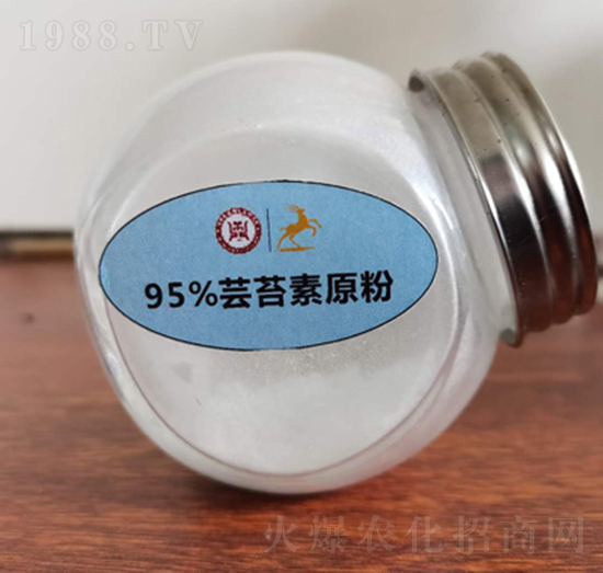 95%蕓苔素原粉-通用化工