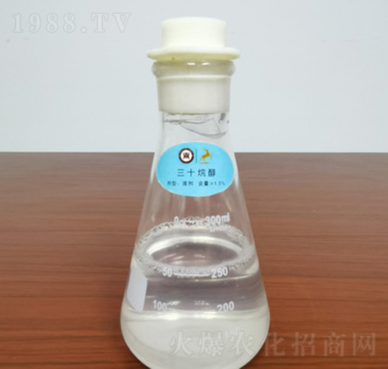 三十烷醇液-通用化工
