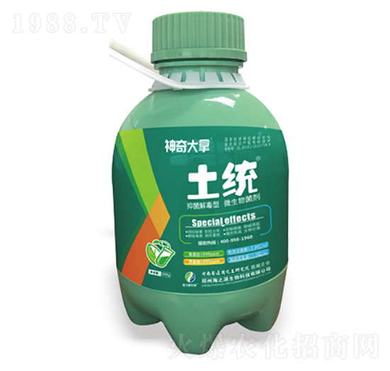 土統(tǒng)-神奇大拿-通用化工