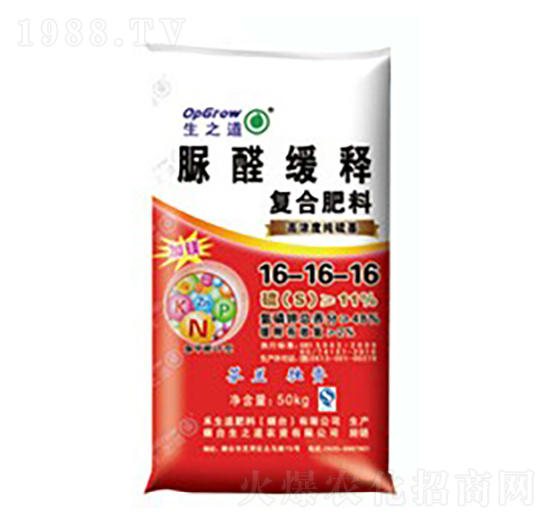 脲醛緩釋復(fù)合肥料16-16-16-生之道