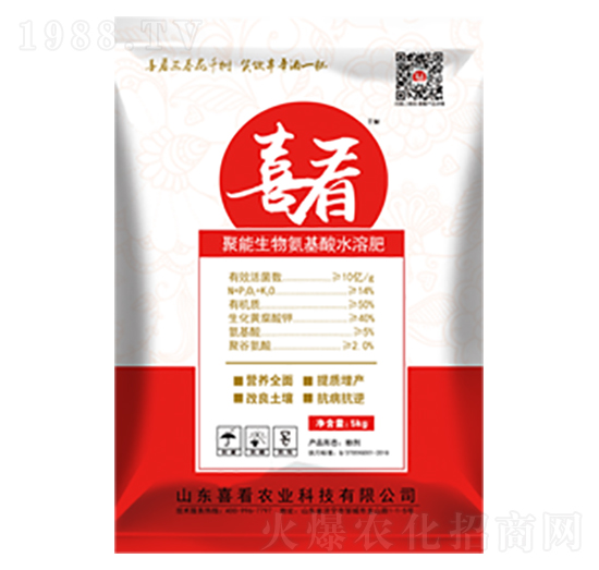 聚能生物氨基酸水溶肥-喜看