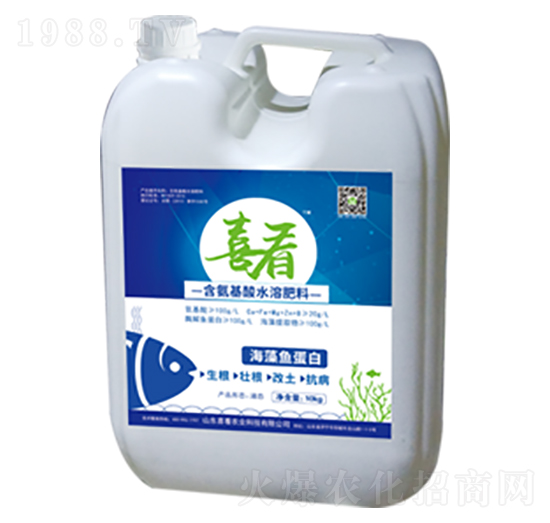 海藻魚蛋白-喜看