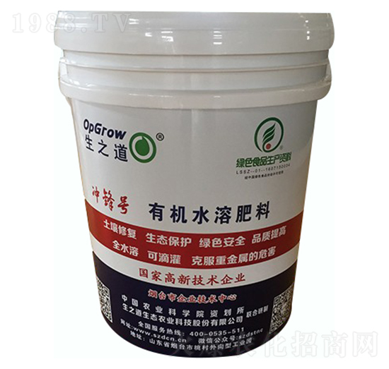 有機(jī)水溶肥料-生之道