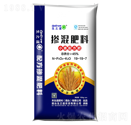 小麥配方肥摻混肥料19-19-7-生之道