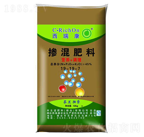 摻混肥料19-19-7-生之道