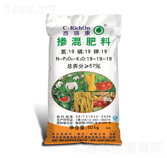 摻混肥料19-19-19-西瑞康-生之道