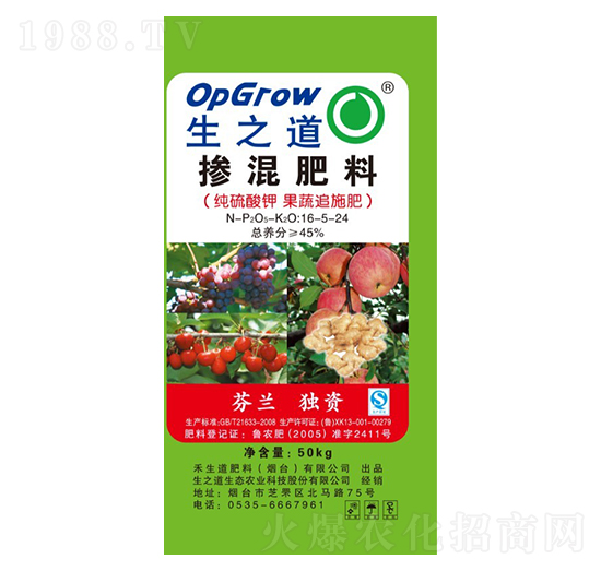 摻混肥料16-5-24-生之道