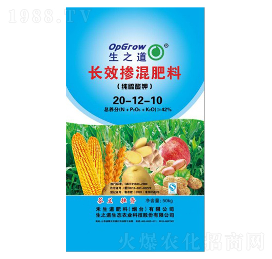 長(zhǎng)效摻混肥料20-12-10-生之道