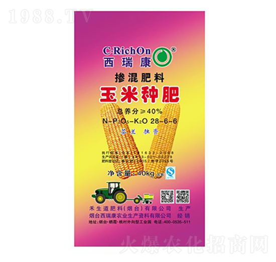 玉米種肥緩釋摻混肥料28-6-6-生之道