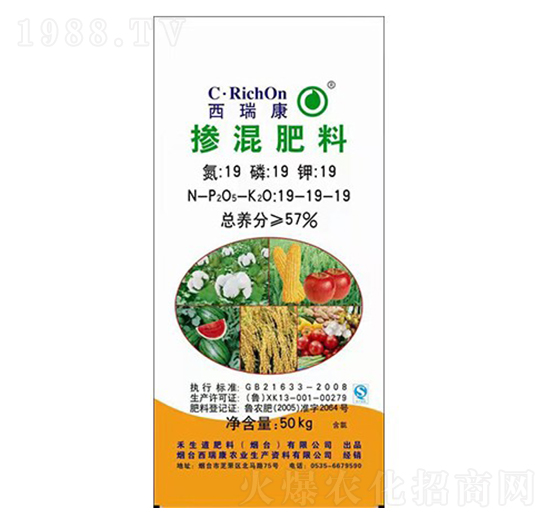 緩釋摻混肥料19-19-19-生之道