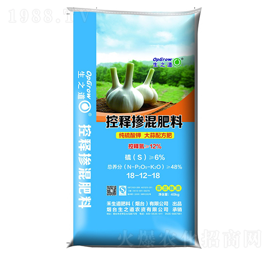 大蒜配方肥控釋摻混肥料18-12-18-生之道