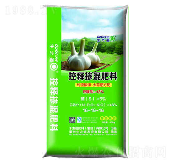 大蒜配方肥控釋摻混肥料16-16-16-生之道