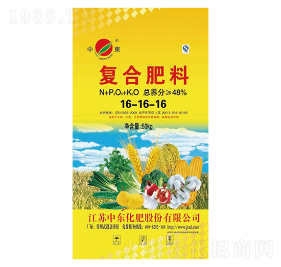 復(fù)合肥料16-16-16-中東化肥