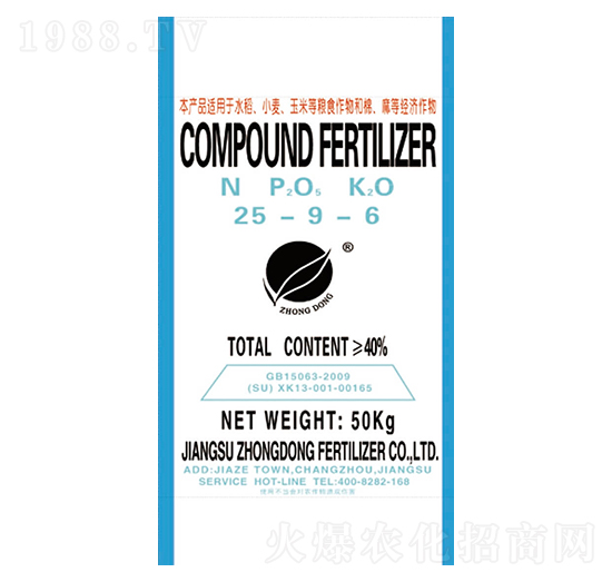復合肥料25-9-6-中東化肥