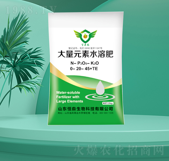 大量元素水溶肥0-20-45+TE-恒鼎生物