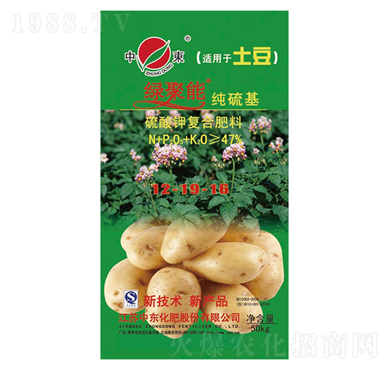 純硫基硫酸鉀復(fù)合肥料12-19-16-綠聚能-中東化肥