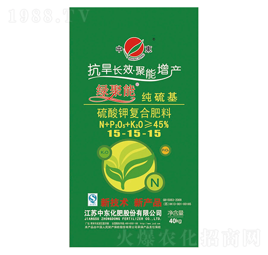 純硫基硫酸鉀復(fù)合肥料15-15-15-綠聚能-中東化肥