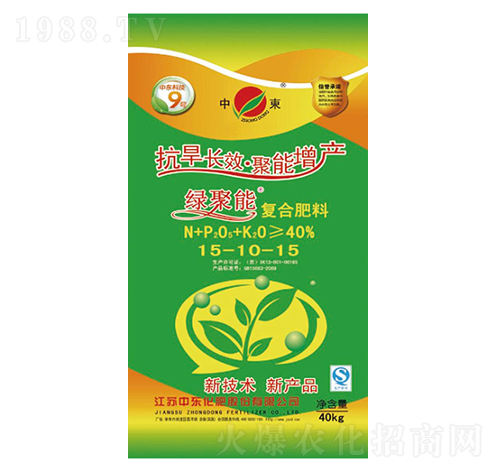 復(fù)合肥料15-10-15-綠聚能-中東化肥