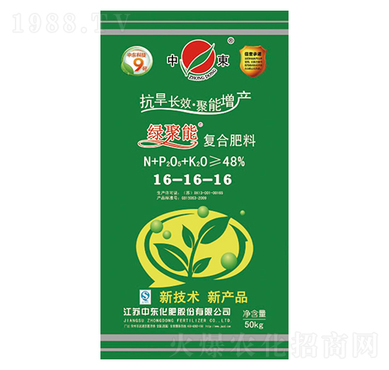 復(fù)合肥料16-16-16-綠聚能-中東化肥