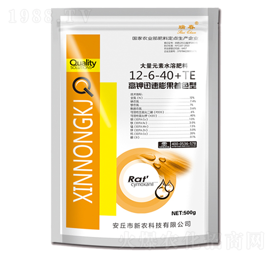 大量元素水溶肥料12-6-40+TE-魯安新農(nóng)