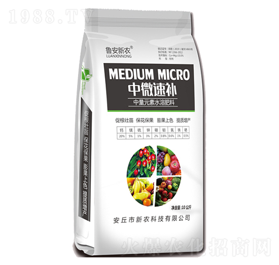 中量元素水溶肥料-中微速補-新農(nóng)