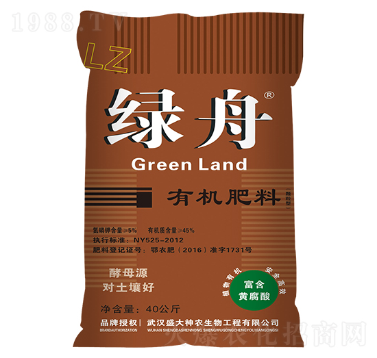 綠舟（有機(jī)肥）-盛大生物