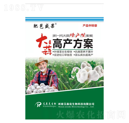 大蒜高產(chǎn)方案-肥芭盛果-愛(ài)森克