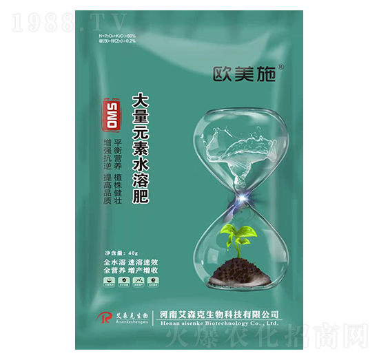 大量元素水溶肥-歐美施-愛(ài)森克