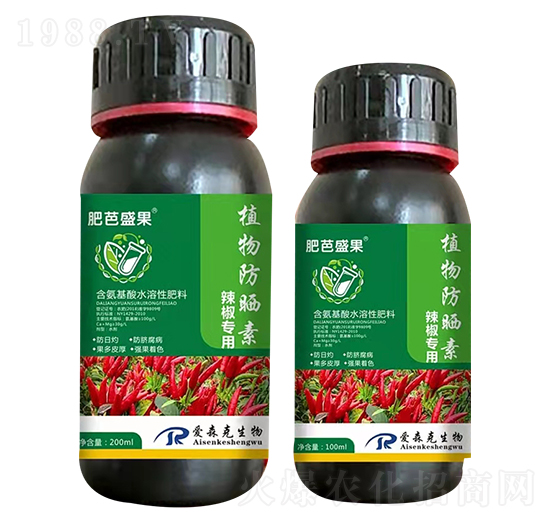 辣椒專用植物防曬素-愛(ài)森克