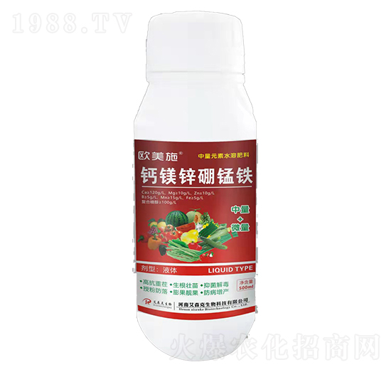 鈣鎂鋅硼錳鐵-歐美施-愛森克