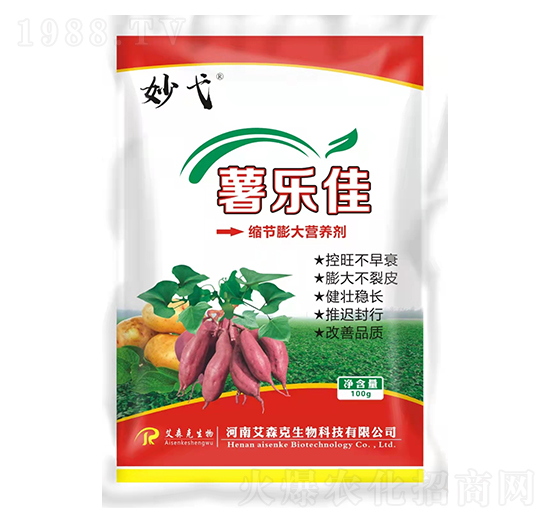 縮節(jié)膨大營養(yǎng)劑-薯樂佳-愛森克