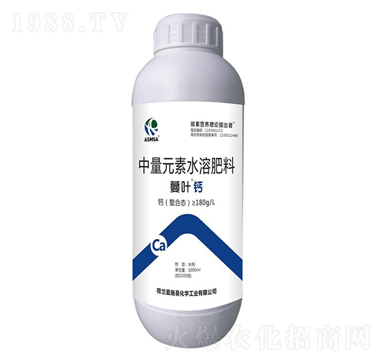 1000ml蔓葉鈣肥-愛施蔓