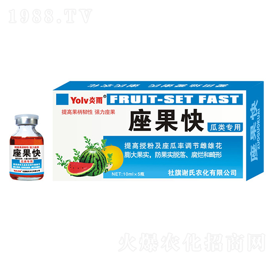 座果快（瓜類(lèi)專(zhuān)用）-謝氏農(nóng)化