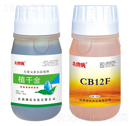 煙葉落黃套餐-土地俠-謝氏農(nóng)化