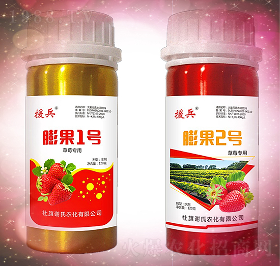 膨果1號+膨果2號-援兵-謝氏農(nóng)化