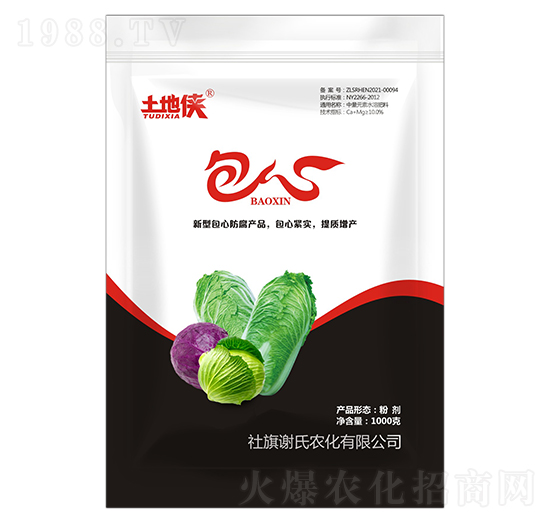 包心（中量元素水溶肥料）-土地俠-謝氏農(nóng)化