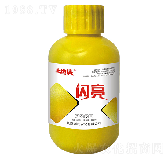 閃亮（微量元素水溶肥）-土地俠-謝氏農(nóng)化