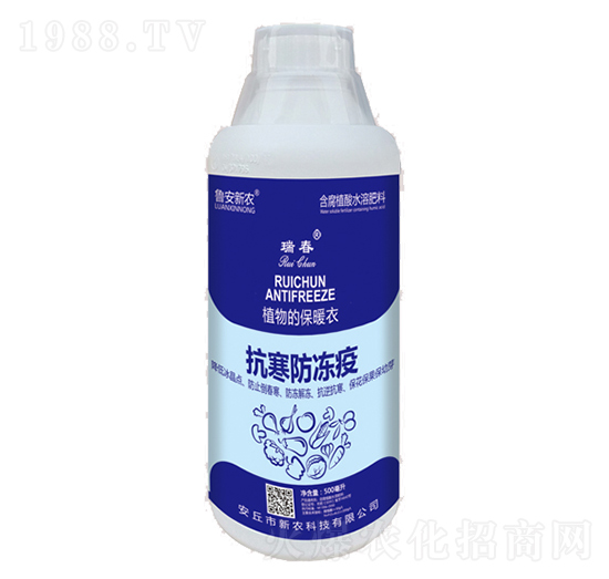 500ml抗寒防凍疫-瑞春-新農