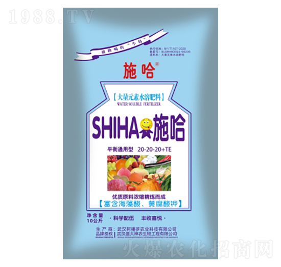 平衡通用型大量元素水溶肥20-20-20+TE-施哈-盛大生物