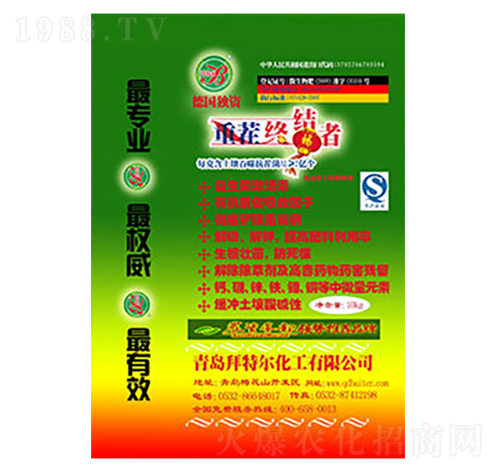 重茬終結者-拜特爾