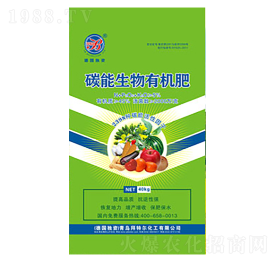 碳能生物有機肥-拜特爾