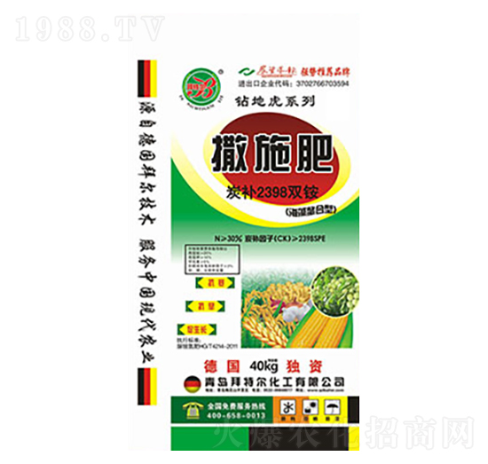 炭補(bǔ)2398雙銨-撒施肥-拜特爾