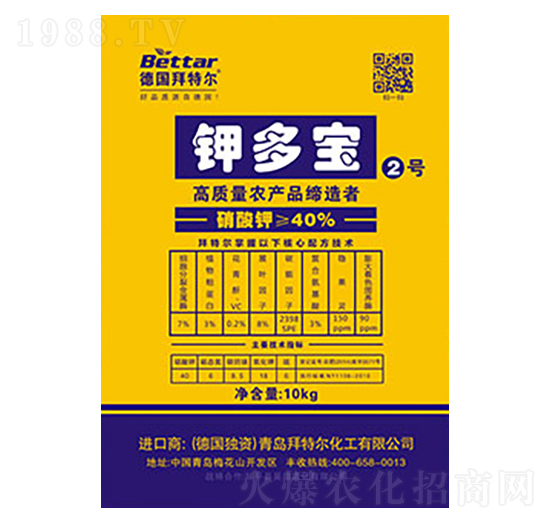 鉀多寶2號(hào)-拜特爾