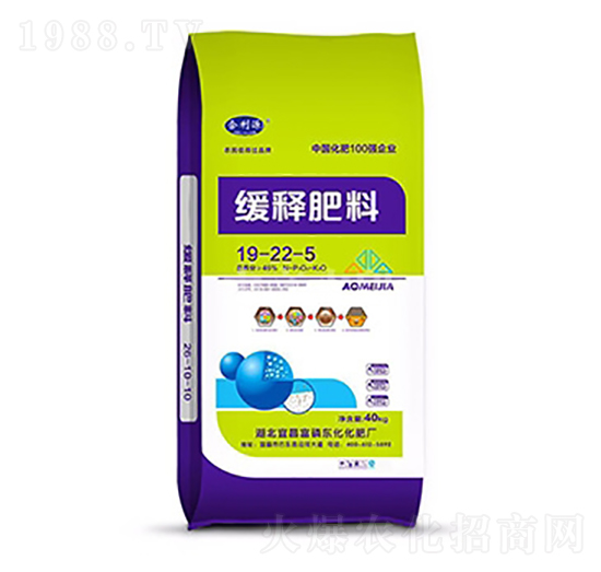 40kg��ጷ���19-22-5-����Դ-���r(n��ng)����