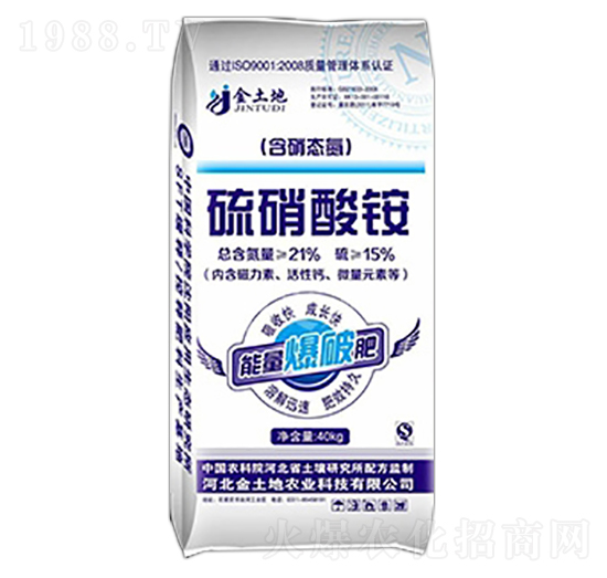 硫硝酸銨-金土地-中農(nóng)三禾