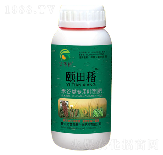 禾谷類專用葉面肥-頤田䅨-艾華秾