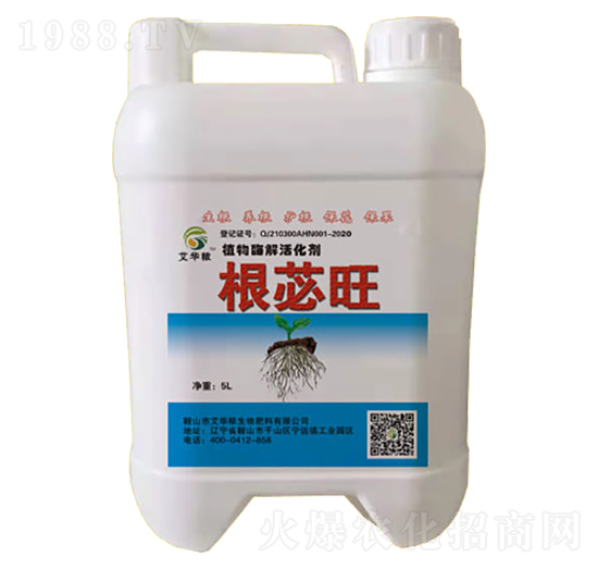 植物酶解活化劑-根苾旺-艾華秾